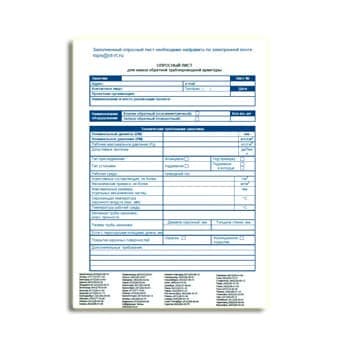 Опросный лист на клапаны обратные из каталога МашЭнергоПроект